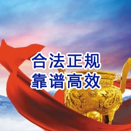 乡城讨账公司