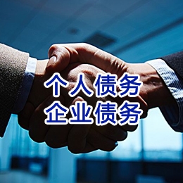 乡城追债公司