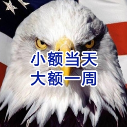 乡城要账公司